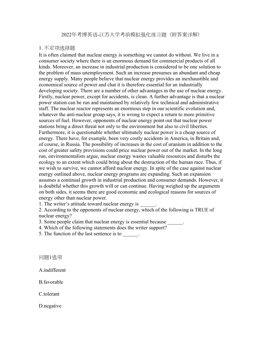 2022年考博英语-江苏大学考前模拟强化练习题99（附答案详解）_第1页