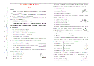 吉林省辽河高级中学2018-2019学年高一物理下学期第一次月考试卷（含解析）