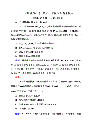 專題訓練3 (2)