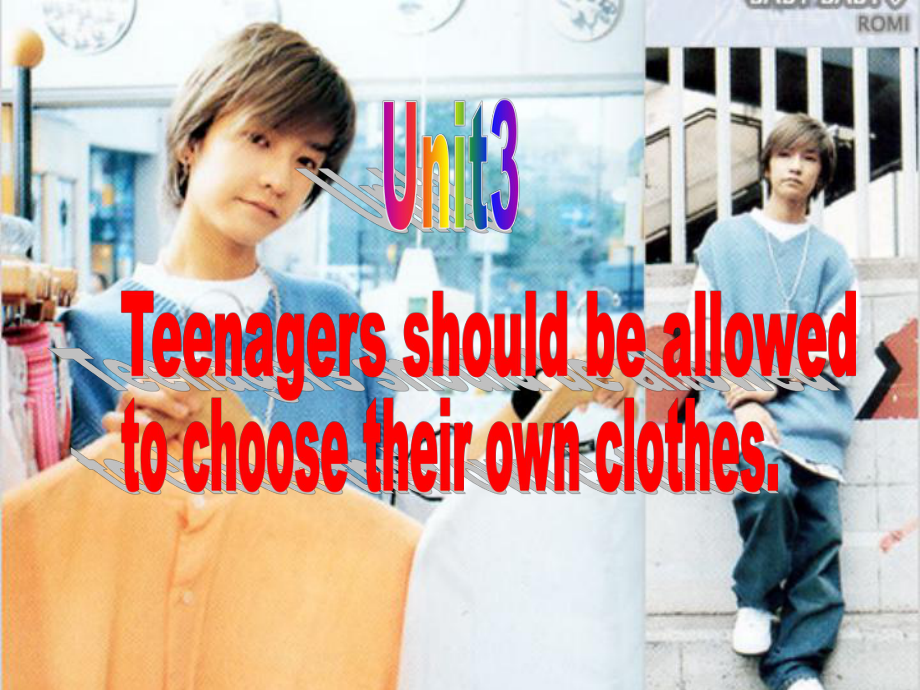 九年级英语第一次公开课unit3teenagers_should_be_allowed__to_choose__their_clothes_课件_第1页