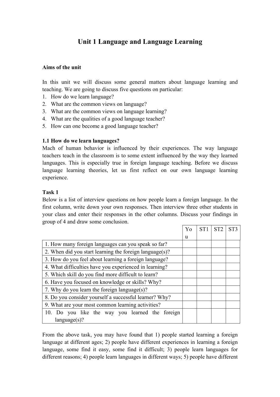 王薔主編的《英語教學(xué)法教程》第二版-Unit-1_第1頁