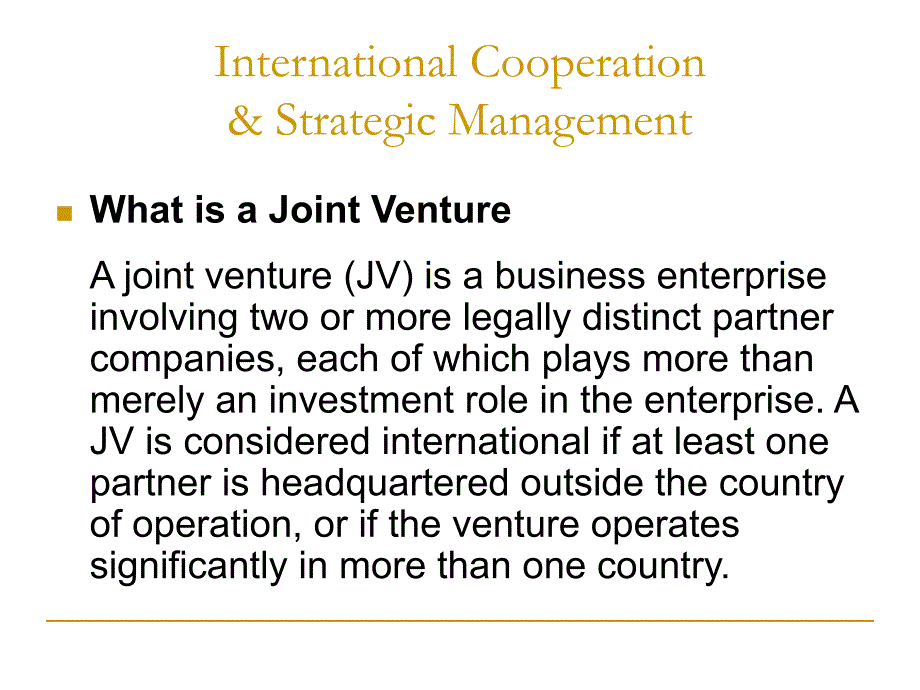 国际合作与战略管理知识_第1页