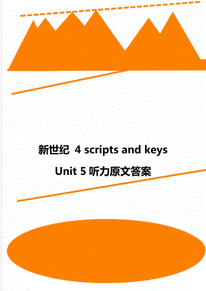 新世纪 4 scripts and keys Unit 5听力原文答案