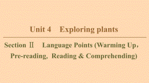 2019-2020学年高中英语 Unit 4 Exploring plants Section Ⅱ Language Points课件 新人教版选修9