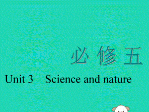 （江苏专用）2020高考英语一轮复习 Unit 3 Science and nature课件 牛津译林版必修5