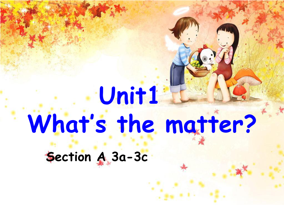 新目标八年级英语下册Unit1 What’s the matter-全单元课件_第1页