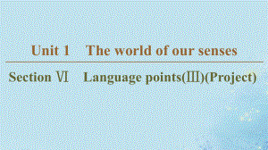 2019-2020学年高中英语 Unit 1 The world of our senses Section Ⅵ Language points（Ⅲ）（Project）课件 牛津译林版必修3