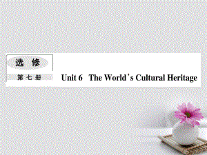 2018版高考英语一轮复习 Module 6 The World’s Cultural Heritage课件 外研版选修7