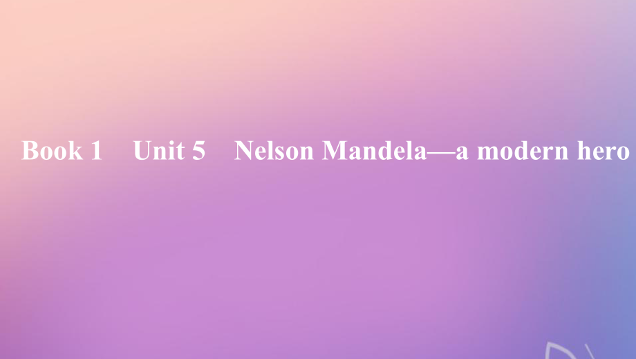 2020版高考英语大一轮复习 Unit 5 Nelson Mandela a modern hero课件 新人教版必修1_第1页