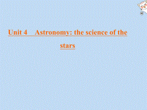 2019-2020学年高中英语 Unit 4 Astronomy the science of the stars Section Ⅳ 单元知识巩固课件 新人教版必修3
