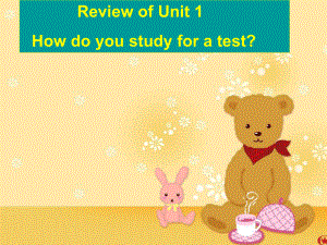 九年级英语新目标Unit1_How_do_you_study_for_a_test复习课课件