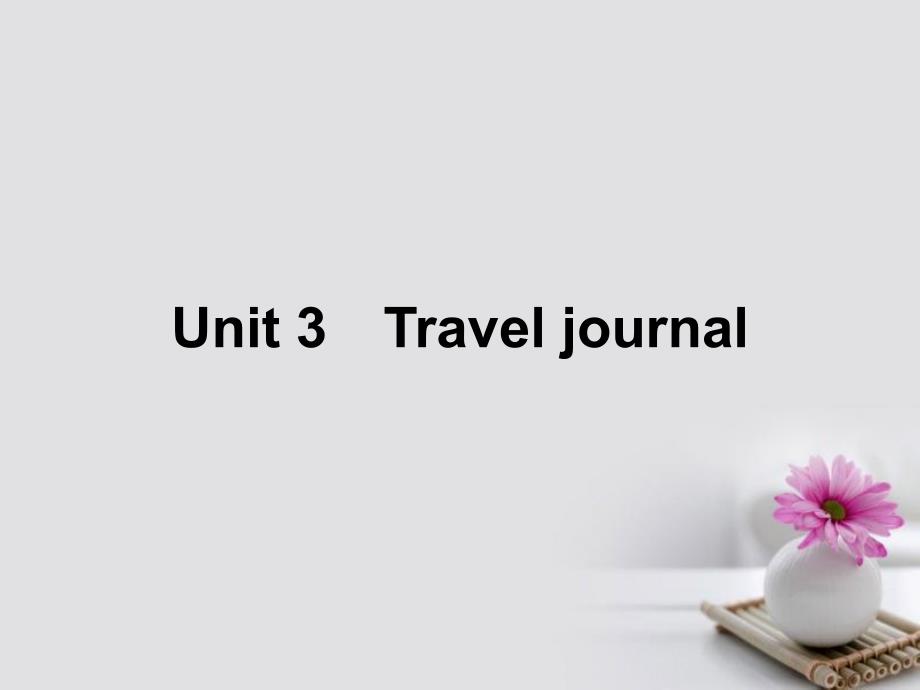 2018版高中英语 Unit 3 Travel journal 1 Warming Up Pre-reading Reading Comprehending课件 新人教版必修1_第1页