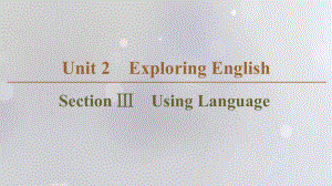 2019-2020学年新教材高中英语 Unit 2 Exploring English Section Ⅲ Using Language课件 外研版必修1