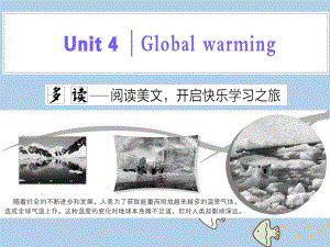 2019-2020学年高中英语 Unit 4 Global warming Section Ⅰ Warming Up & Reading — Pre-reading课件 新人教版选修6