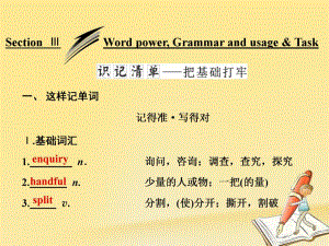 2017-2018学年高中英语 Unit 4 Public transpor Section Ⅲ Word power, Grammar and usage & Task课件 牛津译林版选修7