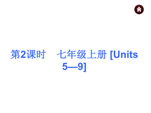 [Units+5—9]复习