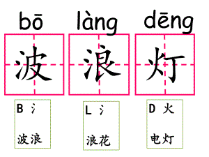 1秋天的图画 (2)