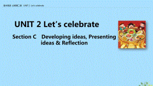 2019-2020学年新教材高中英语 UNIT 2 Let′s celebrate Section C Developing ideas Presenting ideas & Reflection课件 外研版必修第二册