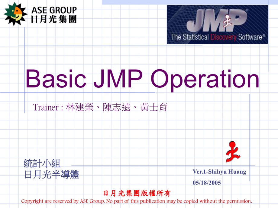JMP基础操作PPT课件_第1页