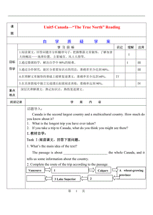 2016年高中英語(yǔ) Unit 5　Canada The True North Reading學(xué)案 新人教版必修3