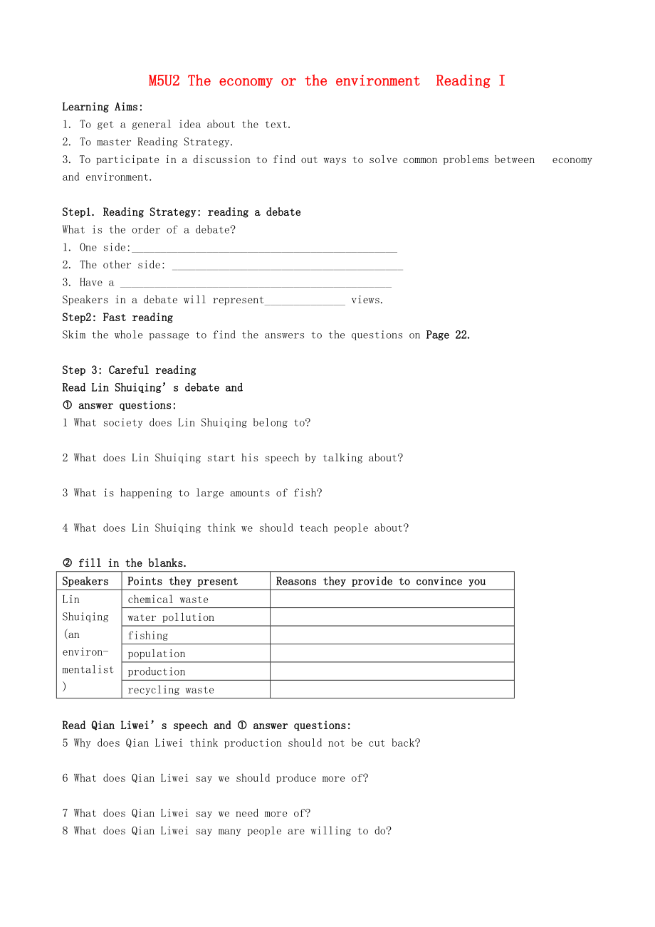 2015年高中英語 Unit2 The environment Reading學案 牛津譯林版必修5_第1頁