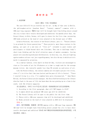 2020版高考英語(yǔ)一輪總復(fù)習(xí) 課時(shí)作業(yè)23 Unit 3 Life in the future（含解析）新人教版必修5