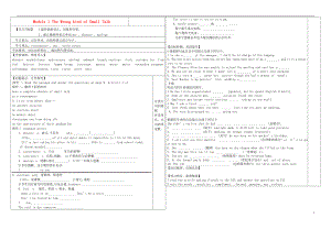 山東省淄博市淄川般陽(yáng)中學(xué)高中英語(yǔ) Module 1 The Wrong kind of Small Talk學(xué)案（無(wú)答案）外研版選修6