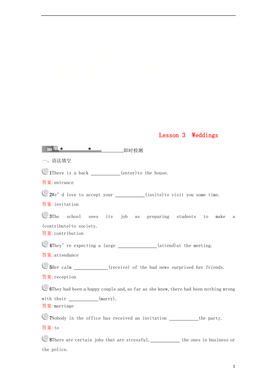 2018-2019高中英語 Unit 3 Celebration 3 Lesson 3 Weddings習(xí)題 北師大版必修1_第1頁