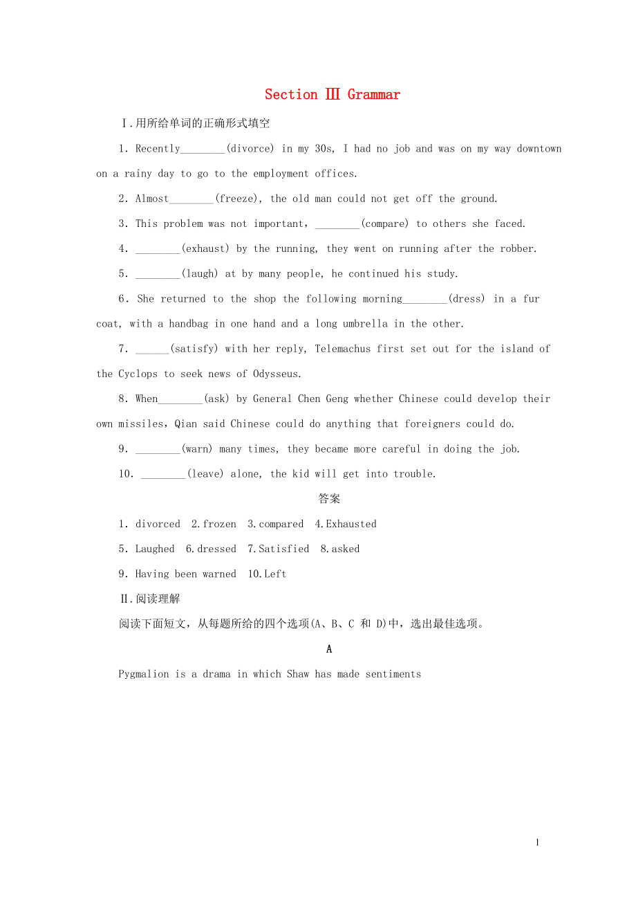 2019-2020學(xué)年高中英語(yǔ) Unit 4 Pygmalion Section Ⅲ Grammar練習(xí) 新人教版選修8_第1頁(yè)