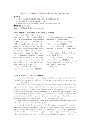 2015年高考英語 話題式精析完型填空解題技巧和解題方法 Topic14 Popular Science and Modern Technology學(xué)案