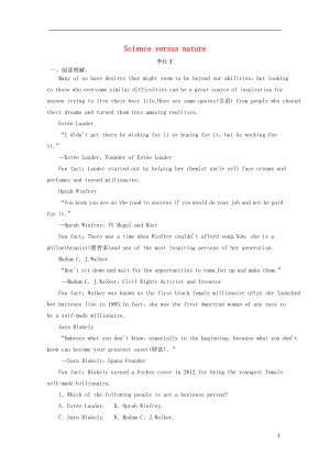 2019高考英語一輪選練習(xí)題 模塊5 Unit 3 Science versus nature（含解析）牛津譯林版