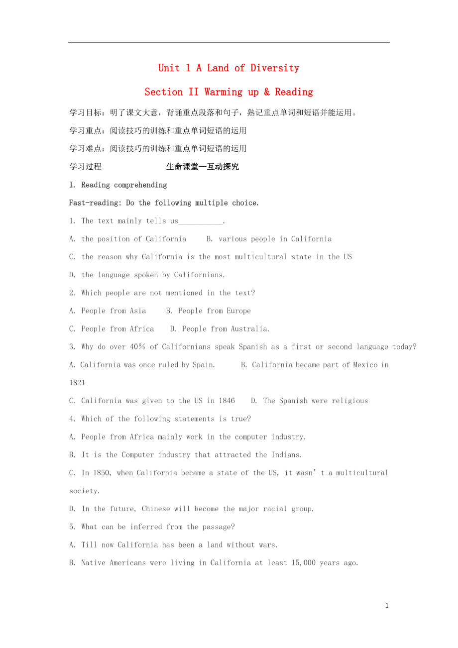 河北省石家莊市高中英語 Unit 1 A Land of Diversity Section II Warming up Reading學(xué)案 新人教版選修8_第1頁