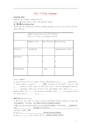 金識源專版高中英語 Unit 3 Life in the future Using language學案 新人教版必修5