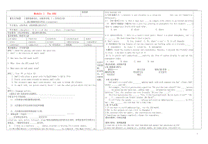 山東省淄博市淄川般陽中學(xué)高中英語 Module 1 The AAA 學(xué)案（無答案）外研版選修6