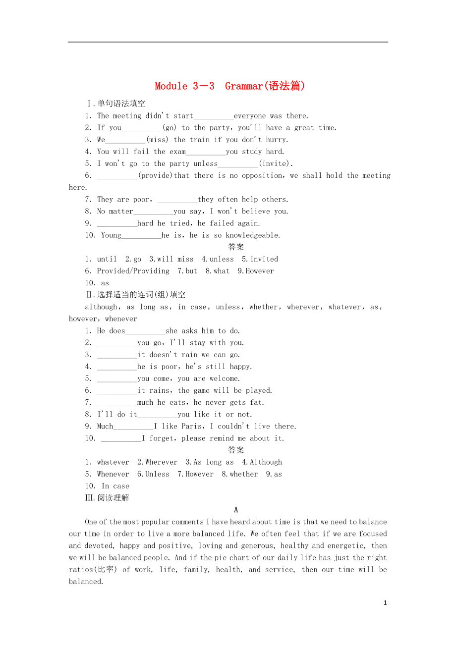 2018-2019學年高中英語 Module 3 Body Language and Non-verbal Communicatio Grammar（語法篇）課時作業(yè) 外研版必修4_第1頁