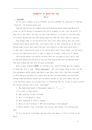 2019高考英語一輪選練習(xí)題 模塊6 Unit 1 Laughter is good for you（含解析）牛津譯林版