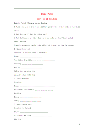 河北省石家莊市高中英語 Unit 5 Theme Parks Section Ⅱ Reading導(dǎo)學(xué)案 新人教版必修4