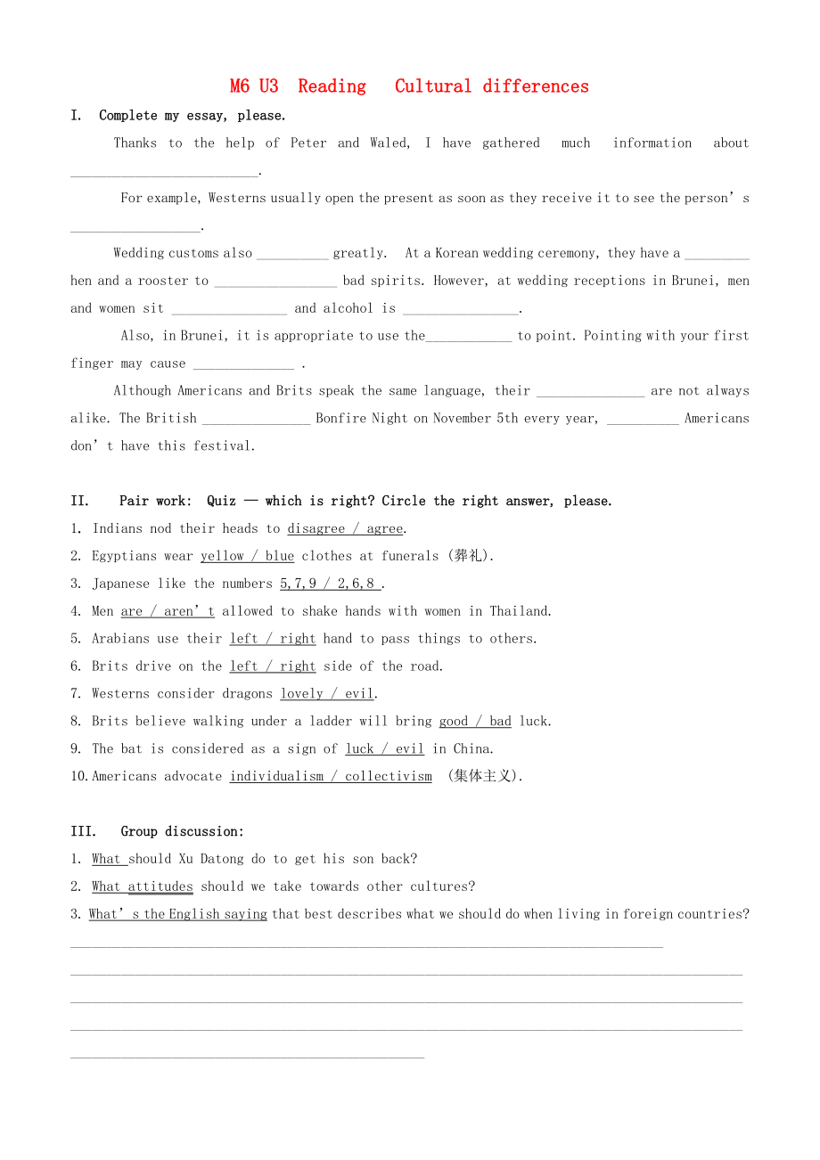 2015年高中英語 Unit3 Understanding each other Reading學案 牛津譯林版選修6_第1頁