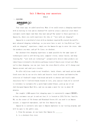 2019版高考英語一輪基礎(chǔ)習(xí)選題 Unit 5 Meeting your ancestors（含解析）新人教版選修8