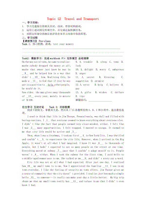 2015年高考英語 話題式精析完型填空解題技巧和解題方法 Topic12 Travel and Transport學(xué)案