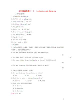 2019-2020學(xué)年新教材高中英語(yǔ) UNIT 4 HISTORY AND TRADITIONS 課時(shí)跟蹤檢測(cè)（一） Listening and Speaking 新人教版必修第二冊(cè)