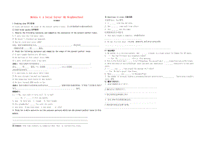 2015-2016學(xué)年高中英語 Module4 A Social Survey-My Neighborhood語法學(xué)案（無答案）外研版必修1