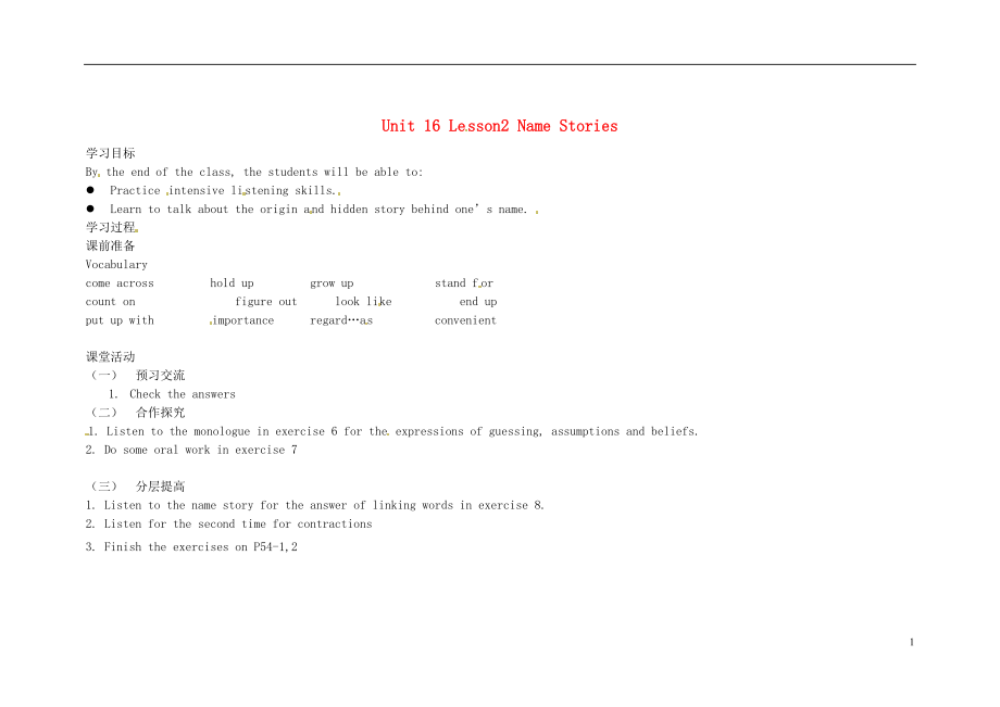 北京市第一五四中學(xué)高中英語(yǔ) Unit 16 lesson2.2學(xué)案（無(wú)答案）北師大版選修6_第1頁(yè)