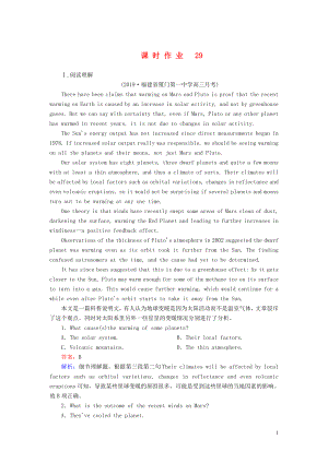 2020版高考英語一輪總復習 課時作業(yè)29 Unit 4 Global warming（含解析）新人教版選修6