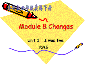 外研版四年级英语下册《Module_8_Unit_1》PPT