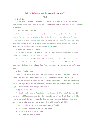 2019高考英語(yǔ)一輪選練習(xí)題 模塊6 Unit 4 Helping people around the world（含解析）牛津譯林版