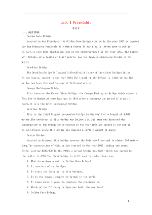 2019版高考英語(yǔ)一輪基礎(chǔ)習(xí)選題 Unit 1 Friendship（含解析）新人教版必修1