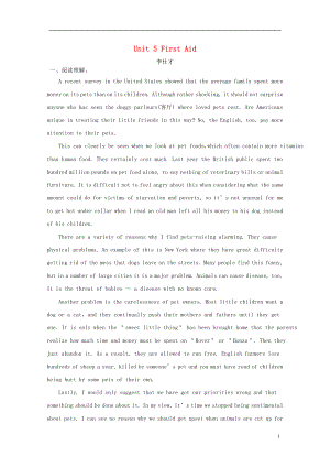2019高考英語(yǔ)一輪基礎(chǔ)達(dá)標(biāo)練題 Unit 5 First Aid（含解析）新人教版必修5