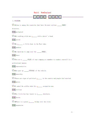 2019版高中英語 Unit 1 New Zealand練習（含解析）新人教版選修11