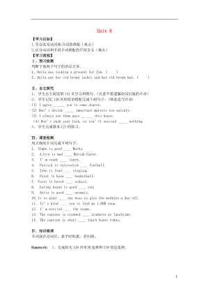 九年級(jí)英語上冊(cè)《Module 4 A taste of literature Unit 8 Surprise endings》(第4課時(shí))導(dǎo)學(xué)案